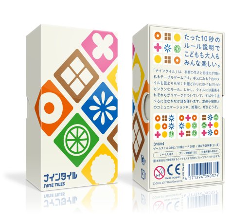 画像ギャラリー No.001のサムネイル画像 / オインクゲームズのタイルゲーム「ナインタイル」がグッド・トイ2018を受賞