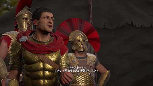 画像ギャラリー No.003のサムネイル画像 / 「アサシン クリード オデッセイ」プレイレポート。今度の舞台は古代ギリシア。暗殺，戦争，そして海戦を楽しみまくれ