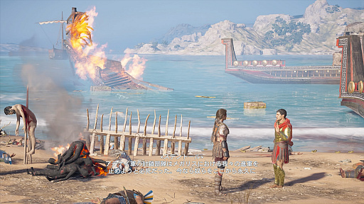 画像ギャラリー No.006のサムネイル画像 / 「アサシン クリード オデッセイ」プレイレポート。今度の舞台は古代ギリシア。暗殺，戦争，そして海戦を楽しみまくれ