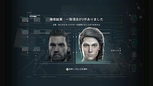 画像ギャラリー No.008のサムネイル画像 / 「アサシン クリード オデッセイ」プレイレポート。今度の舞台は古代ギリシア。暗殺，戦争，そして海戦を楽しみまくれ