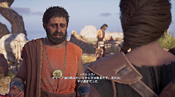 画像ギャラリー No.010のサムネイル画像 / 「アサシン クリード オデッセイ」プレイレポート。今度の舞台は古代ギリシア。暗殺，戦争，そして海戦を楽しみまくれ