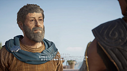 画像ギャラリー No.013のサムネイル画像 / 「アサシン クリード オデッセイ」プレイレポート。今度の舞台は古代ギリシア。暗殺，戦争，そして海戦を楽しみまくれ