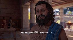 画像ギャラリー No.014のサムネイル画像 / 「アサシン クリード オデッセイ」プレイレポート。今度の舞台は古代ギリシア。暗殺，戦争，そして海戦を楽しみまくれ