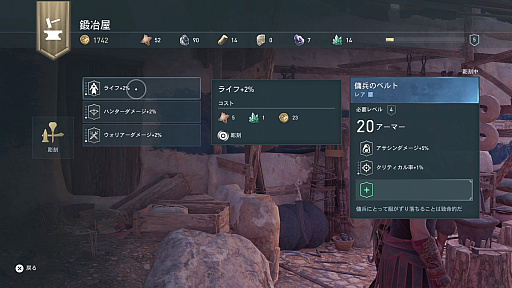 画像ギャラリー No.027のサムネイル画像 / 「アサシン クリード オデッセイ」プレイレポート。今度の舞台は古代ギリシア。暗殺，戦争，そして海戦を楽しみまくれ