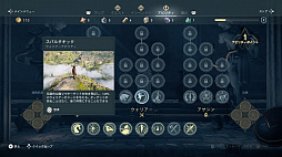 画像ギャラリー No.028のサムネイル画像 / 「アサシン クリード オデッセイ」プレイレポート。今度の舞台は古代ギリシア。暗殺，戦争，そして海戦を楽しみまくれ