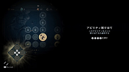画像ギャラリー No.029のサムネイル画像 / 「アサシン クリード オデッセイ」プレイレポート。今度の舞台は古代ギリシア。暗殺，戦争，そして海戦を楽しみまくれ
