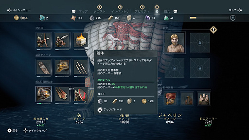画像ギャラリー No.033のサムネイル画像 / 「アサシン クリード オデッセイ」プレイレポート。今度の舞台は古代ギリシア。暗殺，戦争，そして海戦を楽しみまくれ
