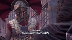 画像ギャラリー No.035のサムネイル画像 / 「アサシン クリード オデッセイ」プレイレポート。今度の舞台は古代ギリシア。暗殺，戦争，そして海戦を楽しみまくれ