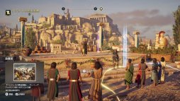 画像ギャラリー No.011のサムネイル画像 / 「アサシン クリード オデッセイ」で学ぶ古代ギリシア。学習用追加コンテンツ「ディスカバリーツアー：古代ギリシア」が9月10日配信