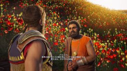 画像ギャラリー No.012のサムネイル画像 / 「アサシン クリード オデッセイ」で学ぶ古代ギリシア。学習用追加コンテンツ「ディスカバリーツアー：古代ギリシア」が9月10日配信