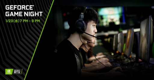 画像ギャラリー No.001のサムネイル画像 / NVIDIA,2019年1月23日(水)に池袋LFSで招待制BFVイベントを開催予定。参加希望者の受け付け開始
