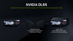 画像ギャラリー No.004のサムネイル画像 / NVIDIAが「DLSS 2.0」を発表。AI活用の高精細化技術が画質と描画性能を大幅に向上する