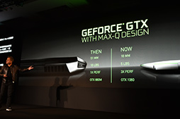 画像ギャラリー No.006のサムネイル画像 / NVIDIA，ノートPC向け「GeForce RTX 2080 SUPER，2070 SUPER」を発表。薄型軽量ノートPC向け技術「Max-Q」の新版も登場