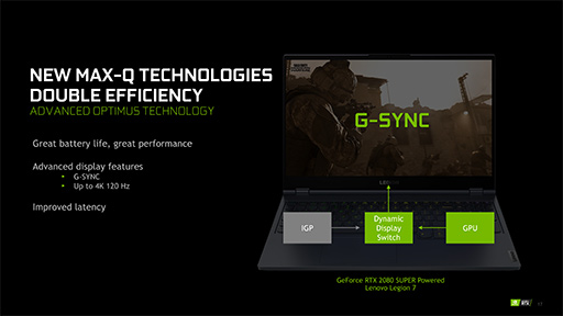 画像ギャラリー No.013のサムネイル画像 / NVIDIA，ノートPC向け「GeForce RTX 2080 SUPER，2070 SUPER」を発表。薄型軽量ノートPC向け技術「Max-Q」の新版も登場