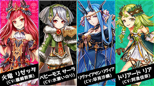 画像ギャラリー No.004のサムネイル画像 / 魔王になって冒険者達を撃退せよ。スマホ向けRPG「ダンまつま！〜ダンジョンで待ってます！〜」が7月にリリース，事前登録を受付開始