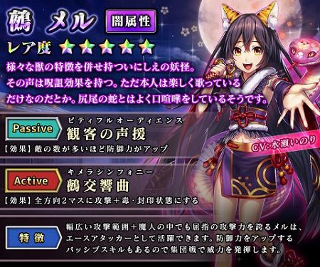 画像ギャラリー No.002のサムネイル画像 / 「ダンまつま!」,イベント“京のあやかし解放戦線”が開催