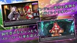 ダンまつま！〜ダンジョンで待ってます！〜