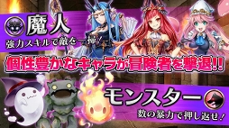 ダンまつま!〜ダンジョンで待ってます!〜