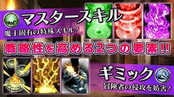 ダンまつま!〜ダンジョンで待ってます!〜