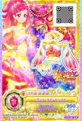 画像ギャラリー No.004のサムネイル画像 / 「データカードダス アイカツフレンズ!〜かがやきのジュエル〜」が2019年3月下旬より稼働