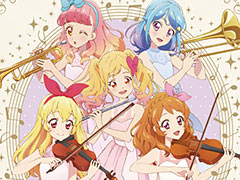 4月10日注文締切な「アイカツ！シリーズ」オーケストラコンサート「オケカツ！」CDの試聴動画が公開。ステッカーがもらえる企画も