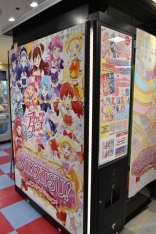 画像ギャラリー No.010のサムネイル画像 / 「アイカツフレンズ！」でトップアイドルを目指す！　新しく始める人に向けてゲームの遊び方や関連ショップを紹介します