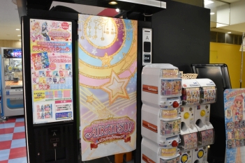 画像ギャラリー No.011のサムネイル画像 / 「アイカツフレンズ！」でトップアイドルを目指す！　新しく始める人に向けてゲームの遊び方や関連ショップを紹介します