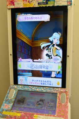 画像ギャラリー No.040のサムネイル画像 / 「アイカツフレンズ！」でトップアイドルを目指す！　新しく始める人に向けてゲームの遊び方や関連ショップを紹介します