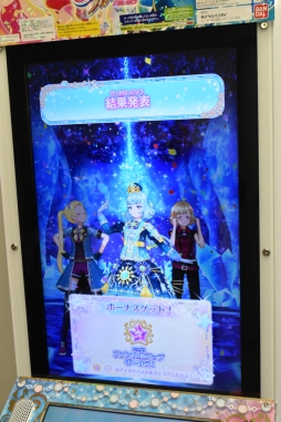 画像ギャラリー No.044のサムネイル画像 / 「アイカツフレンズ！」でトップアイドルを目指す！　新しく始める人に向けてゲームの遊び方や関連ショップを紹介します