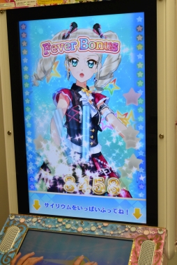 画像ギャラリー No.062のサムネイル画像 / 「アイカツフレンズ！」でトップアイドルを目指す！　新しく始める人に向けてゲームの遊び方や関連ショップを紹介します