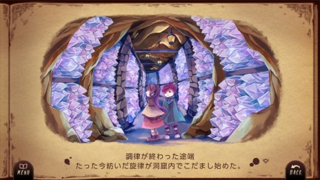 画像ギャラリー No.005のサムネイル画像 / 絵本風リズムゲーム「Lanota」のNintendo Switch版が配信開始。色と音を失った世界を取り戻す少年と少女の物語