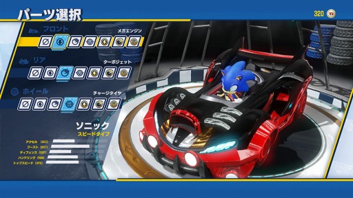 画像ギャラリー No.001のサムネイル画像 / 「チームソニックレーシング」,参加レーサー15名のレースタイプとカーカスタマイズの情報が公開。氷山コース「Frozen Junkyard」が登場