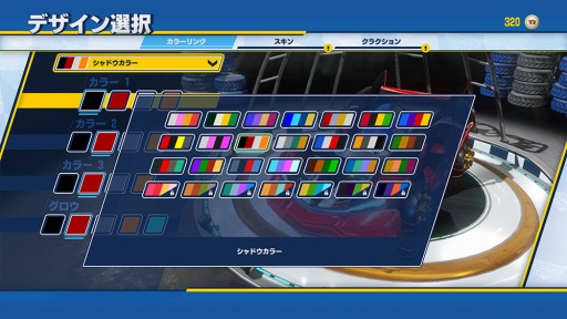 画像ギャラリー No.002のサムネイル画像 / 「チームソニックレーシング」,参加レーサー15名のレースタイプとカーカスタマイズの情報が公開。氷山コース「Frozen Junkyard」が登場