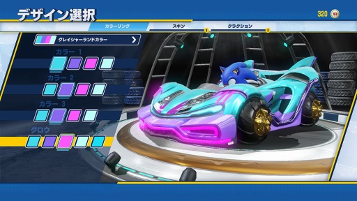画像ギャラリー No.003のサムネイル画像 / 「チームソニックレーシング」,参加レーサー15名のレースタイプとカーカスタマイズの情報が公開。氷山コース「Frozen Junkyard」が登場