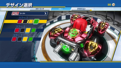 画像ギャラリー No.005のサムネイル画像 / 「チームソニックレーシング」,参加レーサー15名のレースタイプとカーカスタマイズの情報が公開。氷山コース「Frozen Junkyard」が登場
