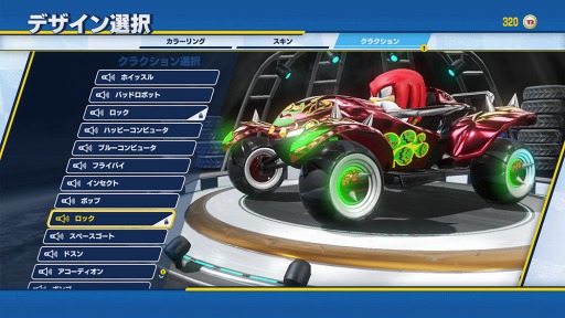 画像ギャラリー No.006のサムネイル画像 / 「チームソニックレーシング」,参加レーサー15名のレースタイプとカーカスタマイズの情報が公開。氷山コース「Frozen Junkyard」が登場