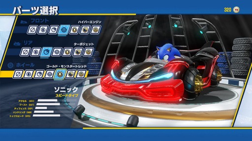 画像ギャラリー No.023のサムネイル画像 / 「チームソニックレーシング」,参加レーサー15名のレースタイプとカーカスタマイズの情報が公開。氷山コース「Frozen Junkyard」が登場