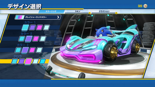 画像ギャラリー No.016のサムネイル画像 / みんなで勝利を分かち合えるチームプレイを目指した「チームソニックレーシング」。飯塚 隆プロデューサーにそのこだわりを聞いた