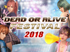 「DOA」シリーズファン感謝祭の一部プログラムについて，参加者の募集が開始