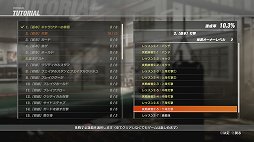 画像ギャラリー No.008のサムネイル画像 / 「DEAD OR ALIVE 6」のプレイレポートをお届け。対戦格闘ゲームとしての完成度を高めつつ,初心者も入りやすい内容に