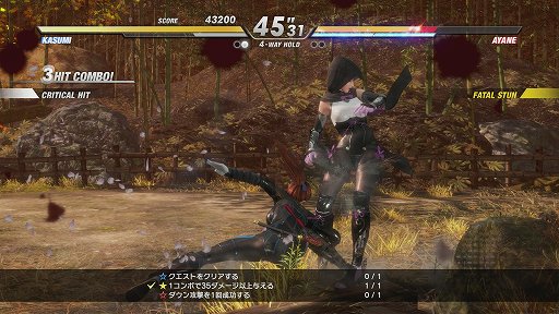 画像ギャラリー No.017のサムネイル画像 / 「DEAD OR ALIVE 6」のプレイレポートをお届け。対戦格闘ゲームとしての完成度を高めつつ,初心者も入りやすい内容に