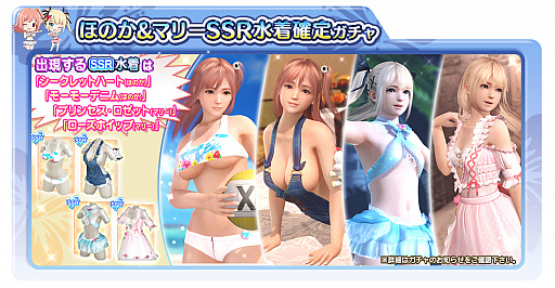 画像ギャラリー No.006のサムネイル画像 / 「DEAD OR ALIVE 6」，26着の最新水着が手に入るDLC「楽園の水着コスチューム」と「シーズンパス2」が配信開始