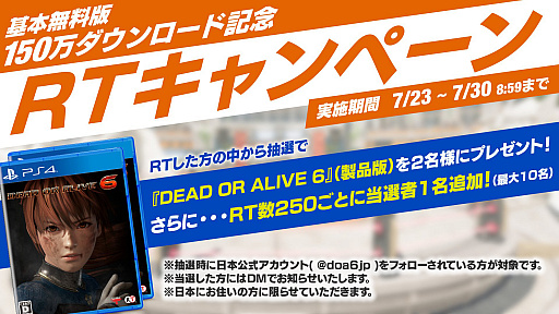 画像ギャラリー No.007のサムネイル画像 / 「DEAD OR ALIVE 6」，26着の最新水着が手に入るDLC「楽園の水着コスチューム」と「シーズンパス2」が配信開始
