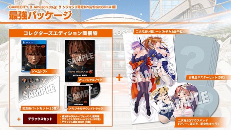 画像ギャラリー No.008のサムネイル画像 / 「DEAD OR ALIVE 6」の発売日が2019年2月15日に決定。予約受付が本日スタート