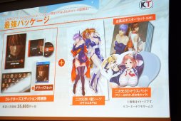 画像ギャラリー No.009のサムネイル画像 / 「DOA6」の新キャラ3名や，「DOAX3 Scarlet」が発表されたファン感謝イベント「DEAD OR ALIVE FESTIVAL 2018」レポート。トーナメントやコスプレ大会も