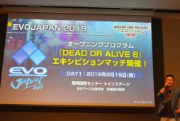 画像ギャラリー No.010のサムネイル画像 / 「DOA6」の新キャラ3名や，「DOAX3 Scarlet」が発表されたファン感謝イベント「DEAD OR ALIVE FESTIVAL 2018」レポート。トーナメントやコスプレ大会も