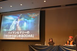 画像ギャラリー No.012のサムネイル画像 / 「DOA6」の新キャラ3名や，「DOAX3 Scarlet」が発表されたファン感謝イベント「DEAD OR ALIVE FESTIVAL 2018」レポート。トーナメントやコスプレ大会も