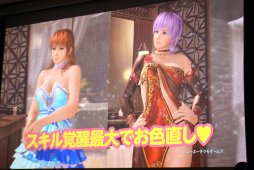 画像ギャラリー No.018のサムネイル画像 / 「DOA6」の新キャラ3名や，「DOAX3 Scarlet」が発表されたファン感謝イベント「DEAD OR ALIVE FESTIVAL 2018」レポート。トーナメントやコスプレ大会も
