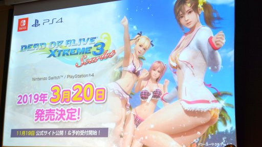 画像ギャラリー No.021のサムネイル画像 / 「DOA6」の新キャラ3名や，「DOAX3 Scarlet」が発表されたファン感謝イベント「DEAD OR ALIVE FESTIVAL 2018」レポート。トーナメントやコスプレ大会も