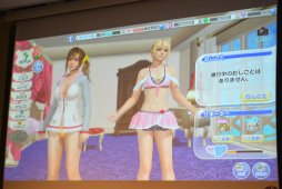 画像ギャラリー No.023のサムネイル画像 / 「DOA6」の新キャラ3名や，「DOAX3 Scarlet」が発表されたファン感謝イベント「DEAD OR ALIVE FESTIVAL 2018」レポート。トーナメントやコスプレ大会も